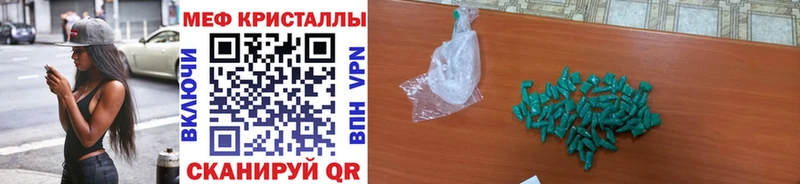 Наркошоп купить Бошки Шишки  Меф мяу мяу  СК  Гашиш  Мурино