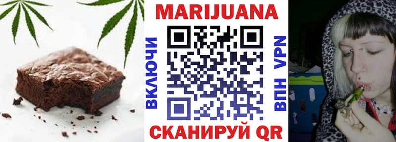 Еда ТГК марихуана  Купить  Мурино 