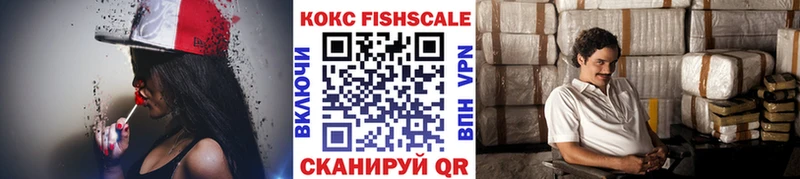 КОКАИН 98%  Купить закладки  Мурино 