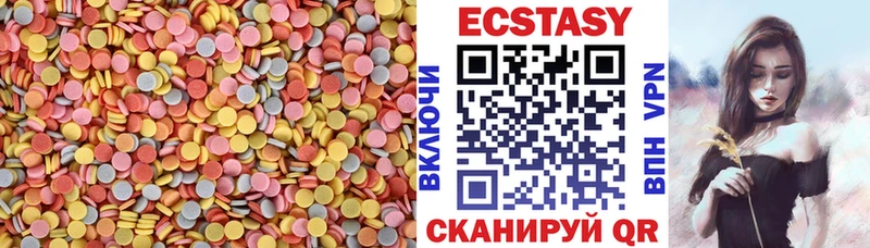 Экстази ешки Купить где Мурино