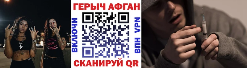 Купить Мурино Героин Heroin