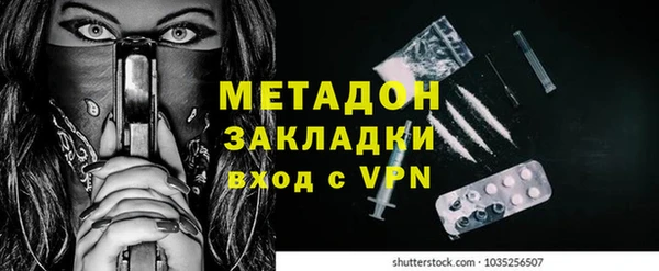 бутик Заволжье