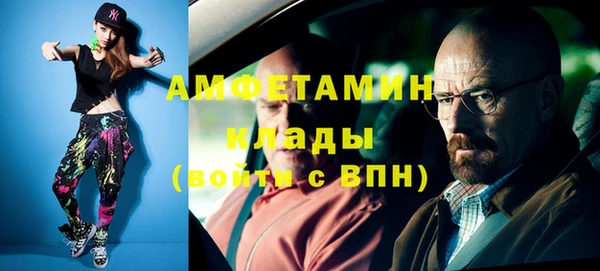 бутик Заволжье