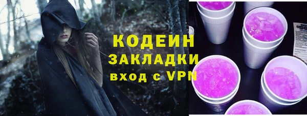 марки nbome Заводоуковск