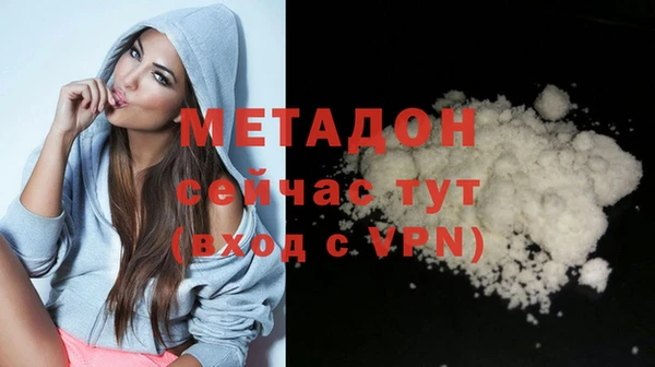 бутик Заволжье