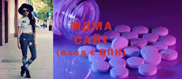 кокаин премиум Заволжск