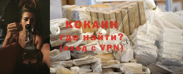 бутик Заволжье