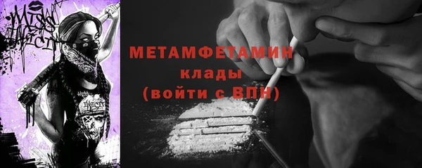 бутик Заволжье