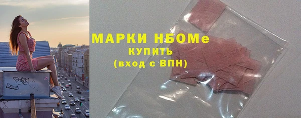кокаин премиум Заволжск