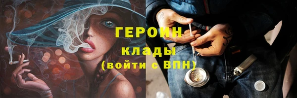 марки nbome Заводоуковск