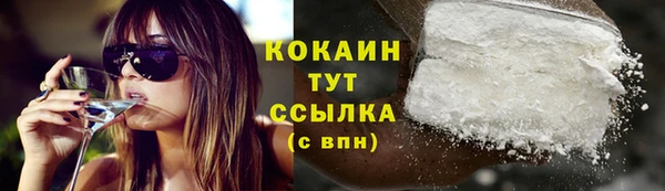 кокаин премиум Заволжск