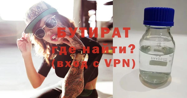 марки nbome Заводоуковск