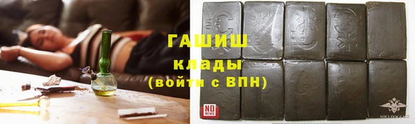 марки nbome Заводоуковск