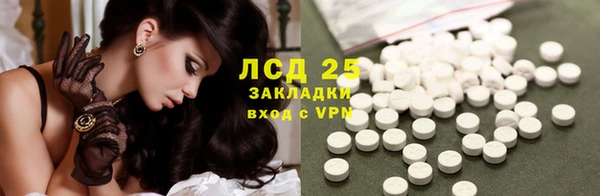 бутик Заволжье