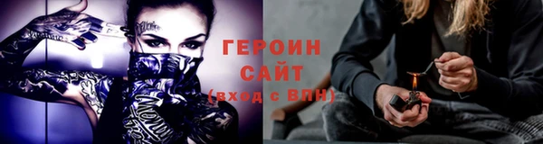 кокаин премиум Заволжск