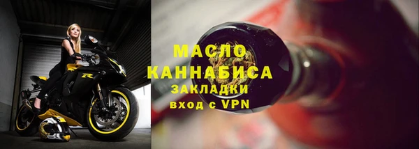 марки nbome Заводоуковск
