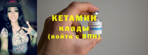 кокаин премиум Заволжск