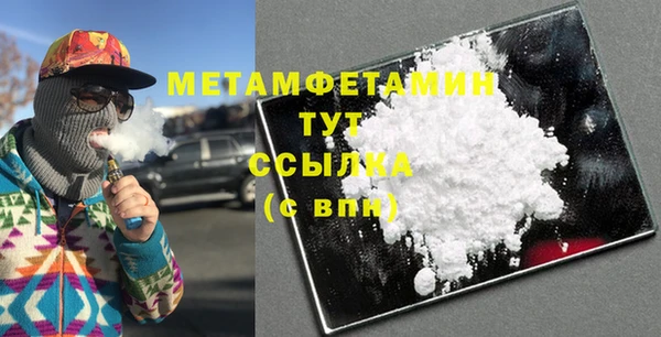 бутик Заволжье