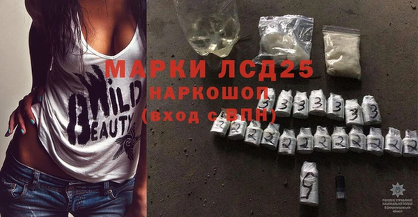 кокаин премиум Заволжск