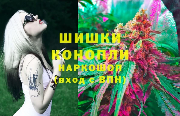 мефедрон VHQ Зерноград