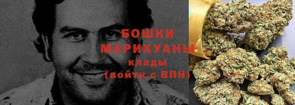 кокаин премиум Заволжск