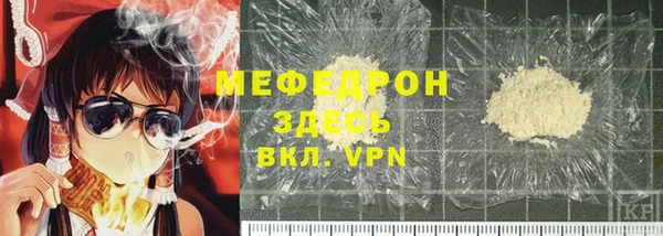 кокаин премиум Заволжск