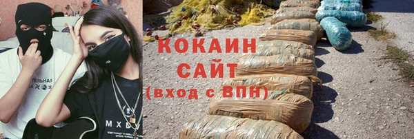 бутик Заволжье