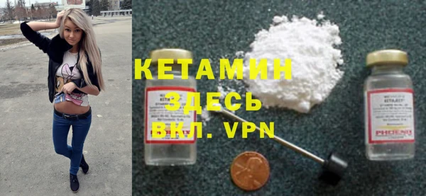 кокаин премиум Заволжск