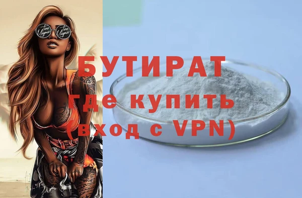 марки nbome Заводоуковск
