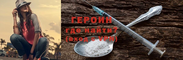кокаин премиум Заволжск