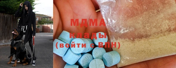 спиды Зеленодольск