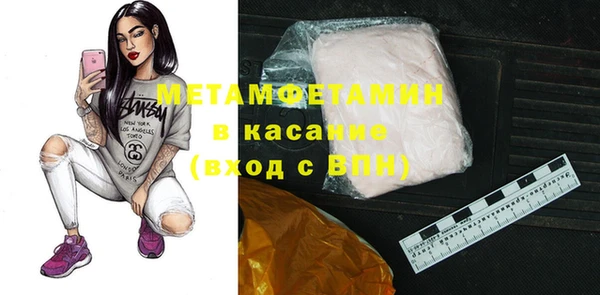 кокаин премиум Заволжск