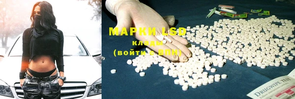 марки nbome Заводоуковск