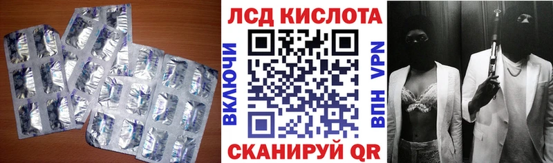 Купить  Мурино  ЛСД экстази ecstasy 