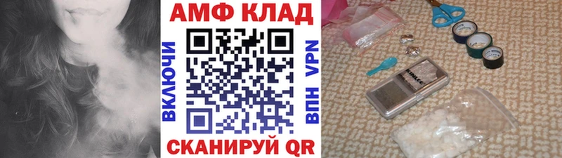 МЕТАМФЕТАМИН витя  Купить закладки  Мурино 